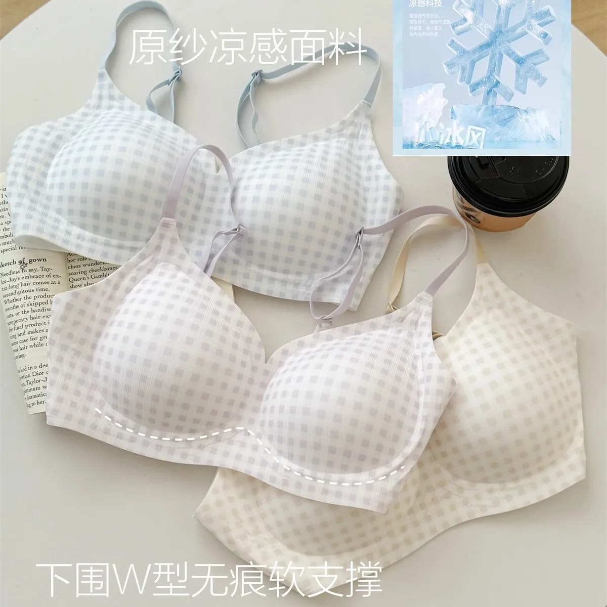 One-piece summer new cool checkered design, seamless and rims, U-shaped beautiful back anti-sagging comfortable bra cover