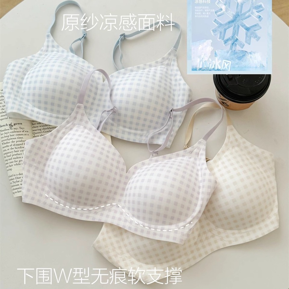  One-piece summer new cool checkered design, seamless and rims, U-shaped beautiful back anti-sagging comfortable bra cover 