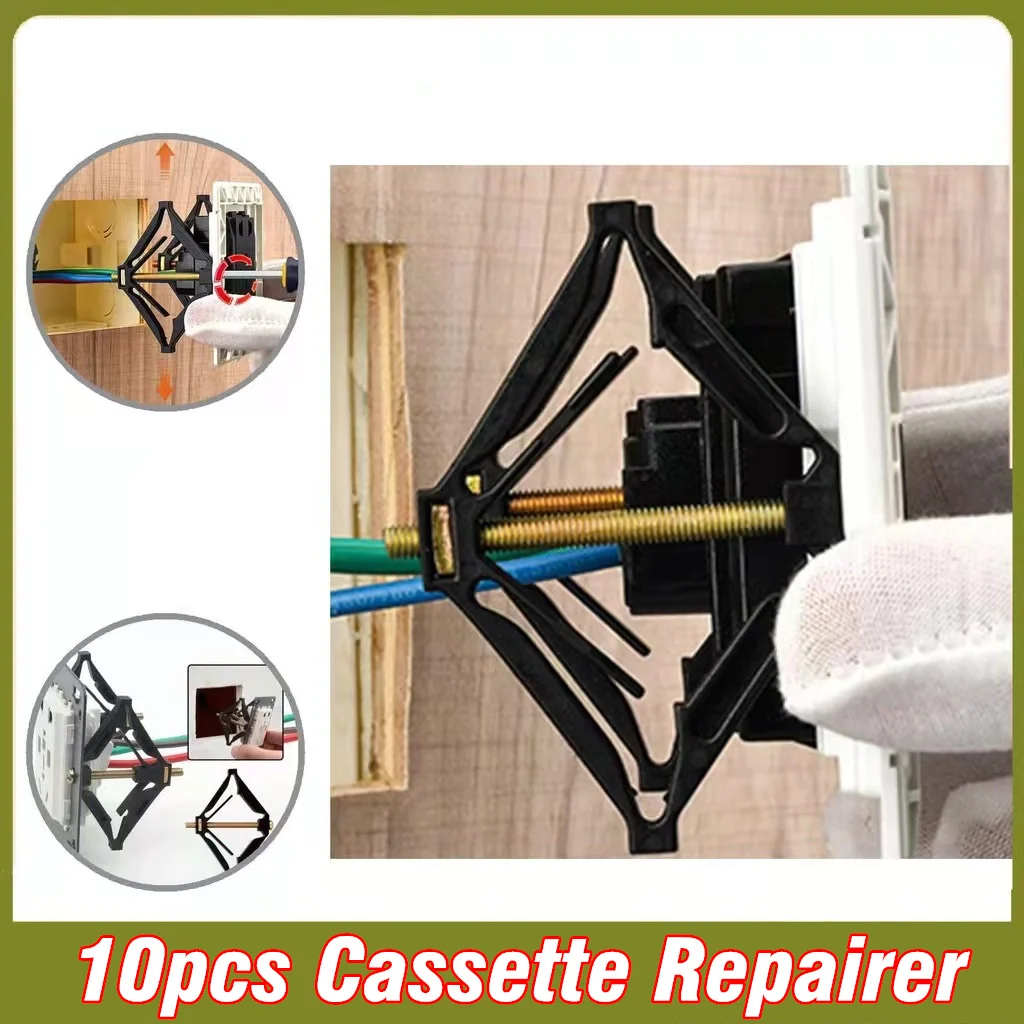 10pcs 86mm Cassette Repairer Dark Box Repair Screw Plug Switch Old Socket Boxes Replacement Fixed Wall Repair Box Support Rod