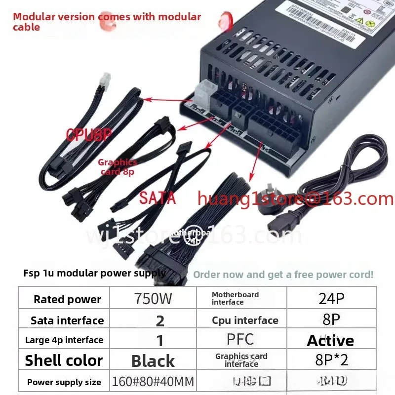Applicable to 1U power supply full module FSP270-60LE FSP300-60FAG silent 300W400W500W