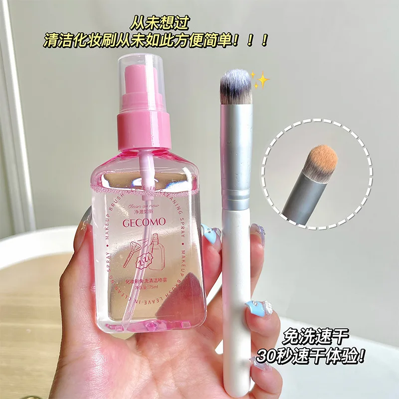 Nettoyant pour pinceaux de maquillage, Spray nettoyant sans lavage, 30 secondes, lavage rapide et séchage rapide, outil de nettoyage cosmétique efficace pour les besoins urgents