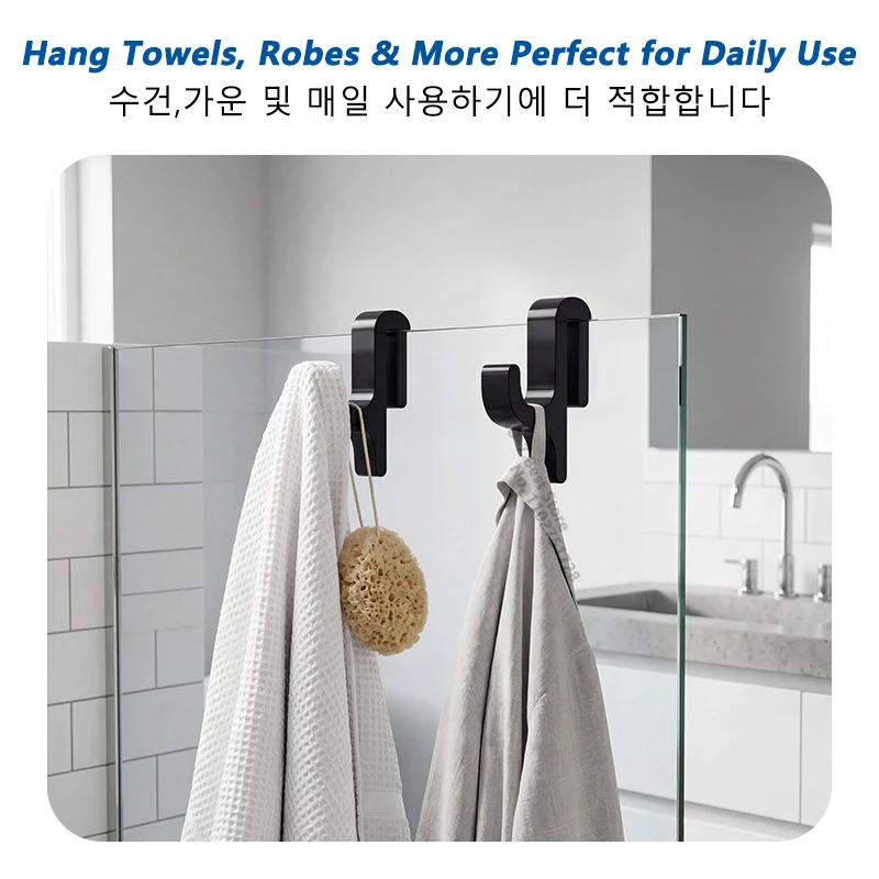 3D Shower Door Towel Hook for 8mm Glass Doors Bathroom Hanger for Clothes Towel Bathrobes Laundry Dormitory Apartment
