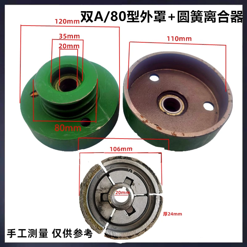 170F diesel engine automatic centrifugal clutch sprayer micro tiller automatic clutch pulley