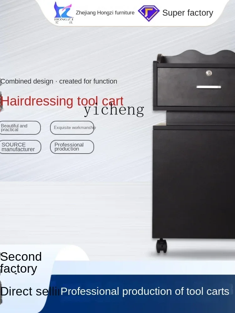 Barber Salon Hair  Trolley  Shop Hot Dyeing Tool Car Beauty  Cart