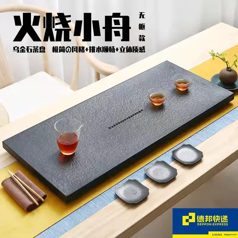 Exquisite Urumi Stone Tea Tray Home Living Room Creative Simple Kung Fu Tea Set Large Stone Tea Table Home Gift