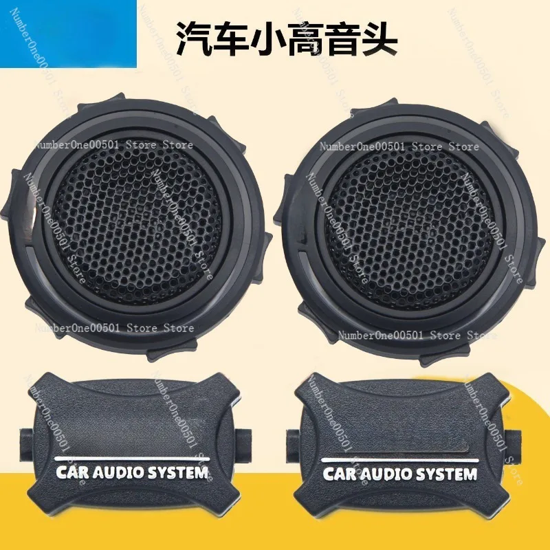 Car audio audiophile grade titanium film tweeter speaker Car small tweeter head 1 pair with capacitor