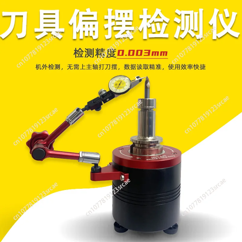 Four or five axis machine tool BT30 alignment instrument tool yaw detection tool BT40 pendulum instrument