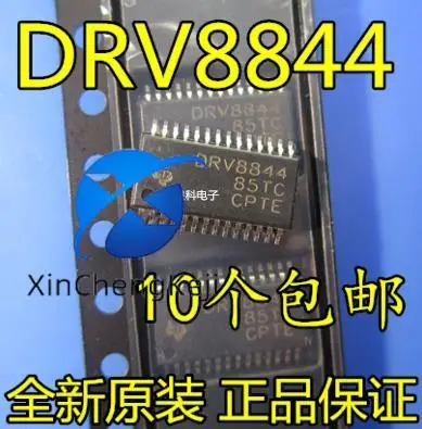 10pcs-original-new-drv8844pwpr-h-bridge-driver-ic-motor-bridge-drv8844