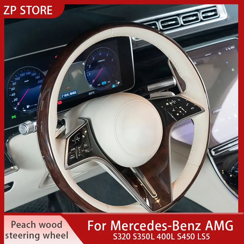 For Mercedes Benz S-Class peach wood AMG Maybach solid wood steering wheel S320 S350L 400L S450 LS5 Selected high-quality Nappa