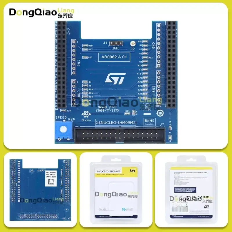 

Оригинальная внешняя полка для STM32 разъем управления мотором, плата расширения