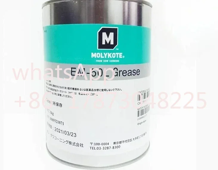 Original Japanese Molike EM-50L Grease plastic gear lubricant 1KG/can （1PCS Old 50L）