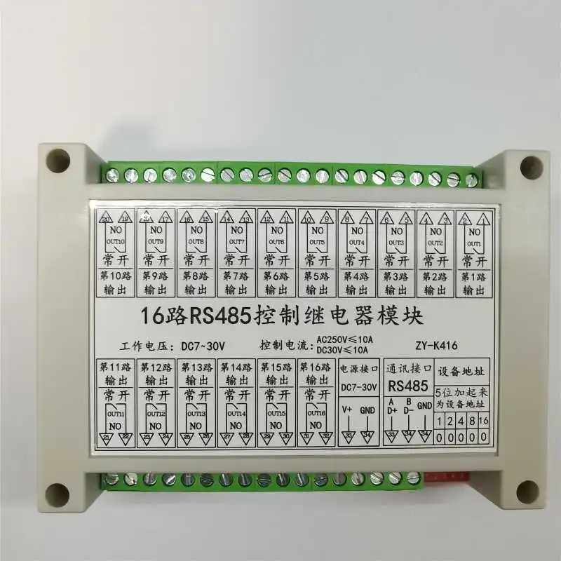 ZY-K416 485 Control…