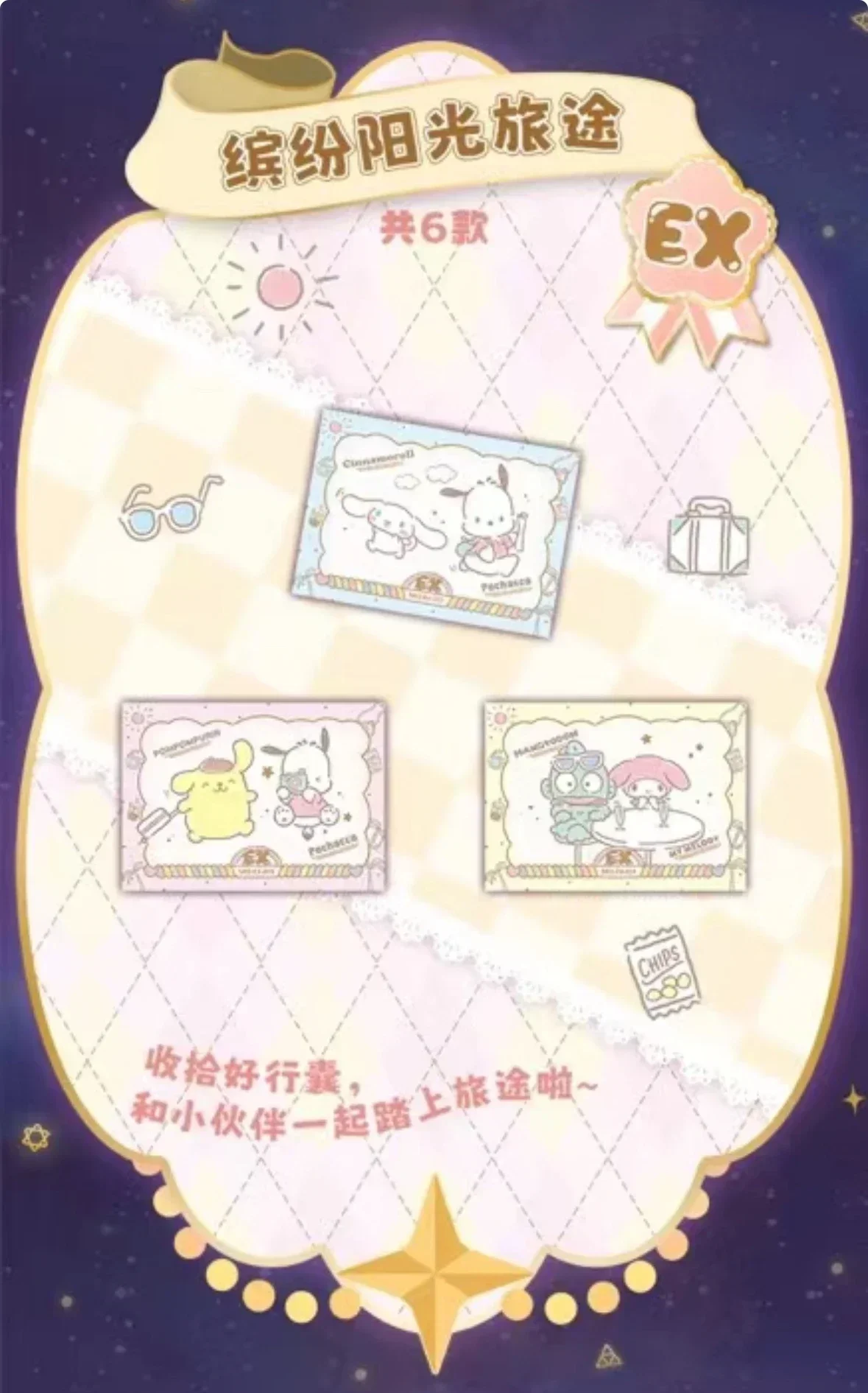 KABAO Sanrio Cards Polaroid Party Plan Kitty Kuromi Anime Collection Card Mistery Boxes Gry planszowe Zabawki Prezenty urodzinowe dla dzieci