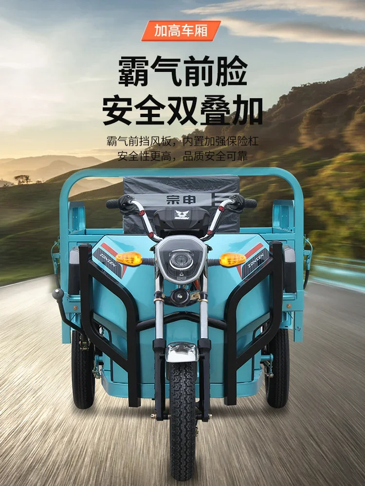 

Electric Tricycle Pulling Truck Loading Battery Tricycle Loading Household Small Agricultural Freight Battery Car