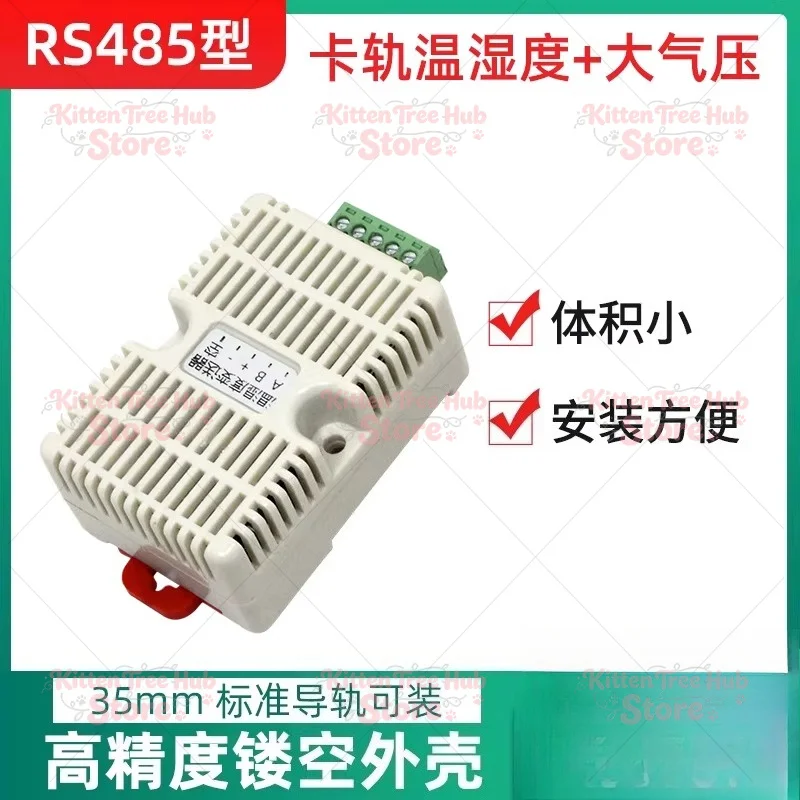 Sensor Transmitter, Grade High-precision Rail