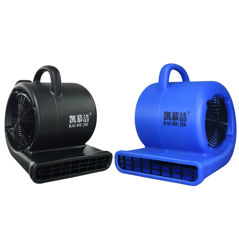 2025Air Mover for Floor and Carpet Commercial Carpet Dryer Blower 3 Speed Blower High-power Strong  Blower Fan for for Toilet