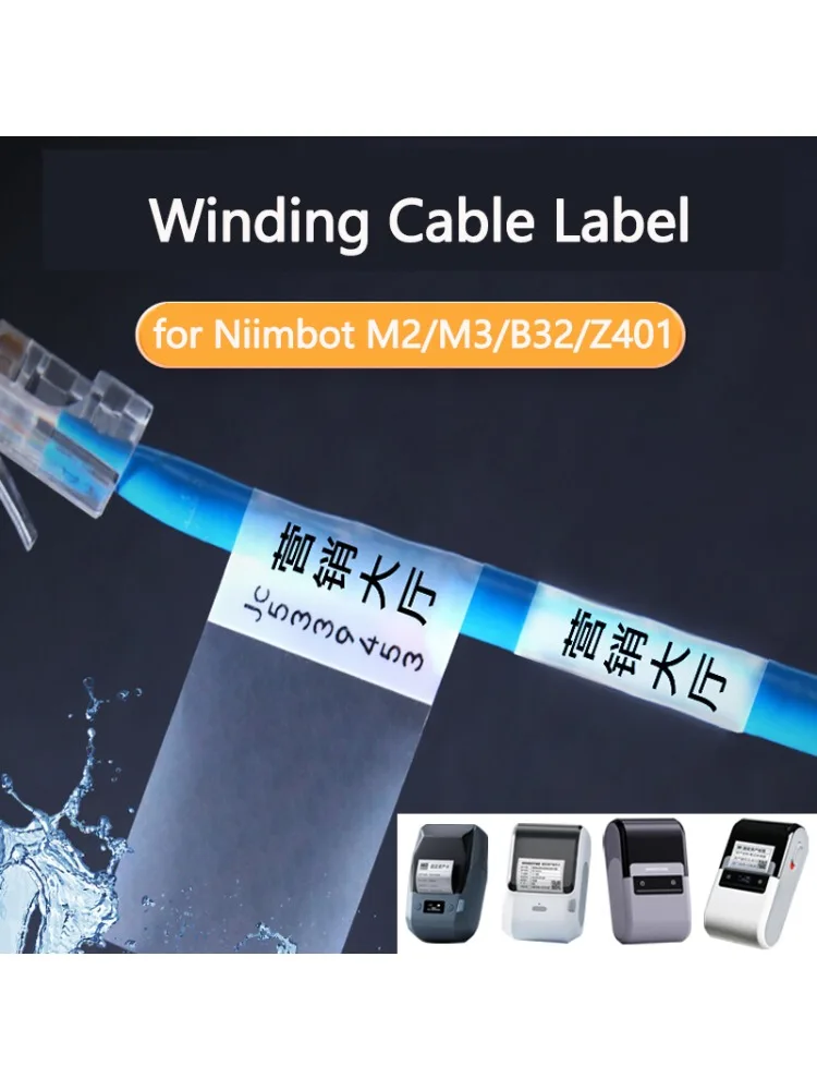 Niimbot M2/M3/Z401/B32 Kronkelend Label Netwerkkabel Papier met Beschermfolie Glasvezel Sticker Waterdicht Zelfklevend - afbeelding 2
