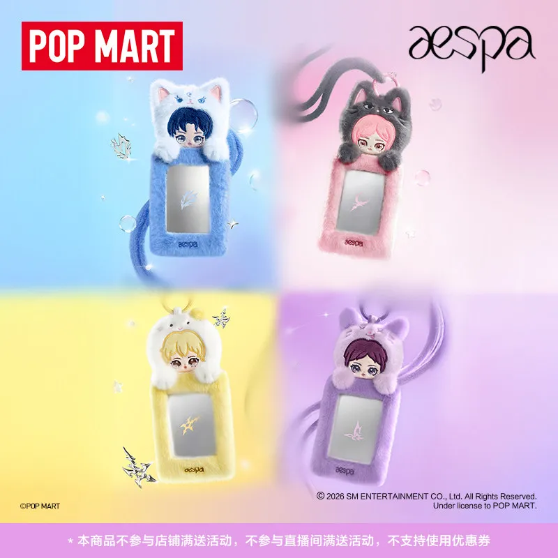 

Новая серия Pop Mart Aespa Fluffy Club: плюшевый ремешок для телефона, держатель для фотокарточек, подвеска для сумки, коллекционный декор, подарок для коллекционеров, игрушки