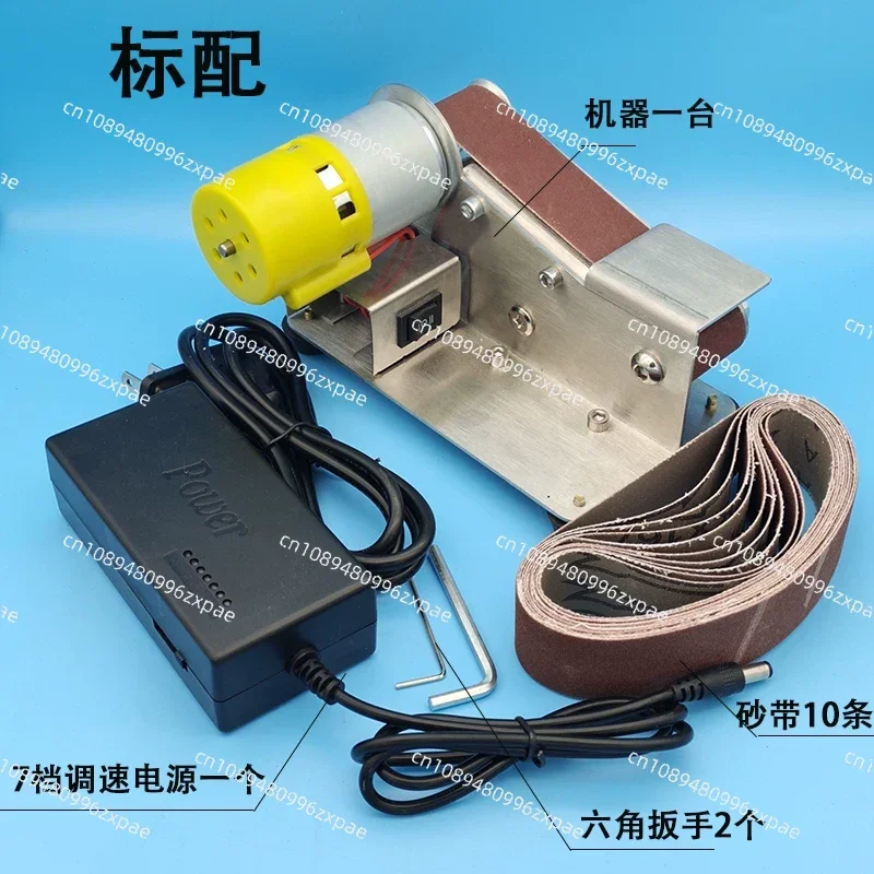 Mini Electric Belt Sander DIY Cutter Edges Sharpener Adjustable Speed Polisher Machine 10PCS Belt 110V/220V