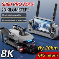 S880 Max pesca GPS Drone 8K Cámara Dual 5G Wifi FPV cardán de 3 ejes profesional evitación de obstáculos Quadcopter Airdrop RC Dron
