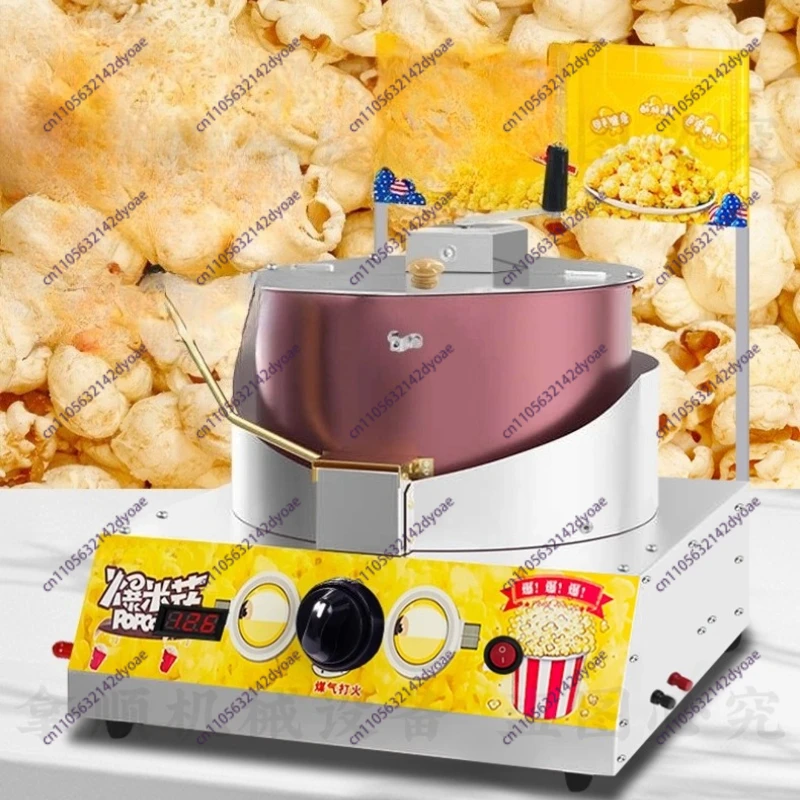 Commercial Popcorn Machine - Máquina Comercial de Pipoca de Frutas