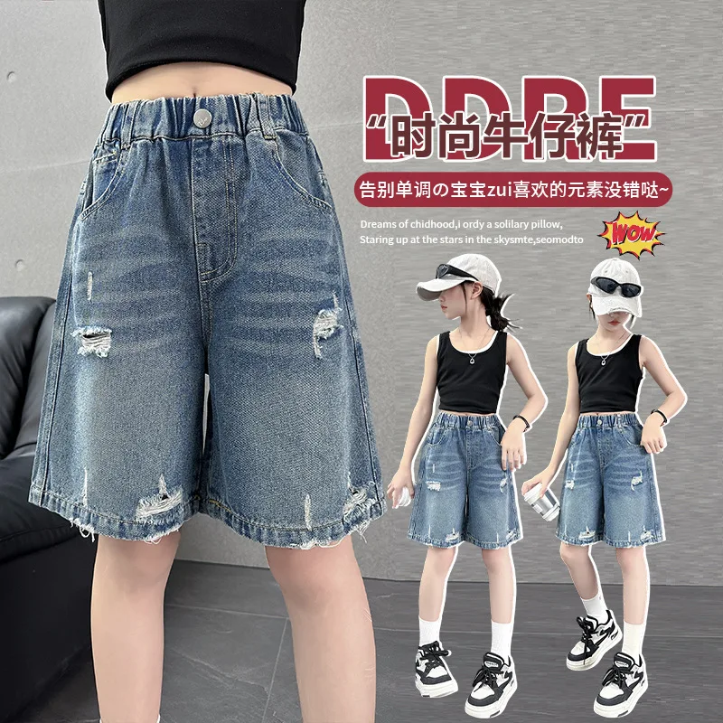 Kids High Fashion Distressed Ripped Denim Shorts for Girl Casual Broken Jeans Capris Child Summer Streetwear Destroyed Shorts
