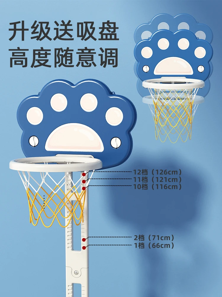 Children's basketball hoop Small  Dunk dunk Indoor household basketball hoop Toys Boys Babies Toddlers