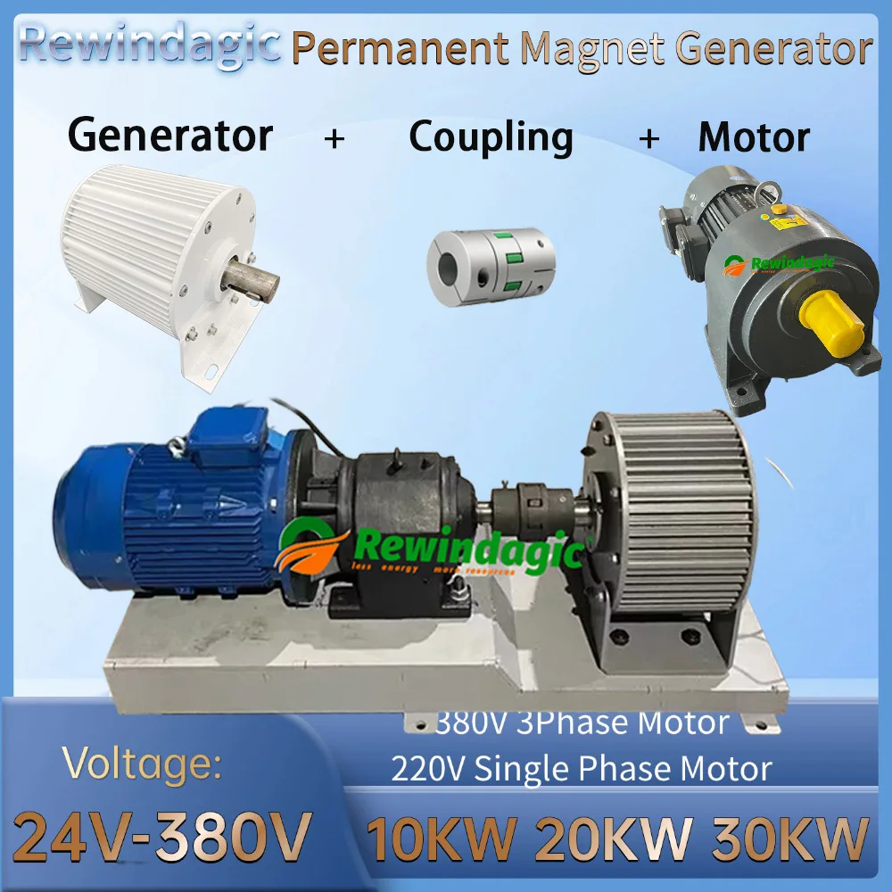 High Qiality 48V 96V 220V 20KW 30KW 380V 3Phase Motor With Reducer Electric Permanent Magnet Generator For Home Farm Boat