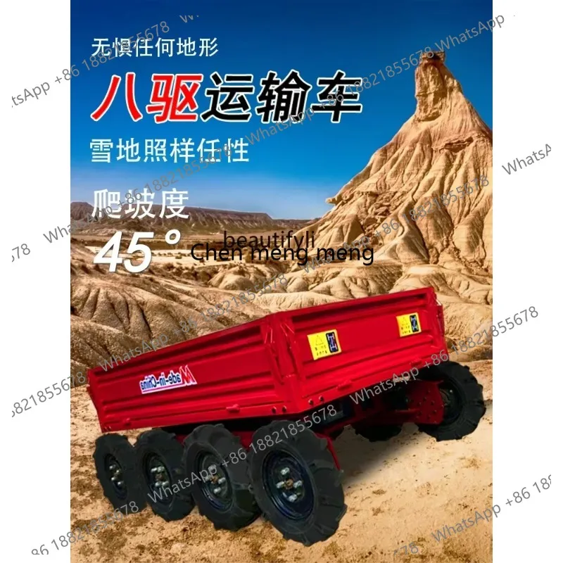 lhy 26 ss 26 All Terrain Truck Agricultural Hydraulic Dump Truck Mountain Orchard Climbing King Remote Control Eight Drive