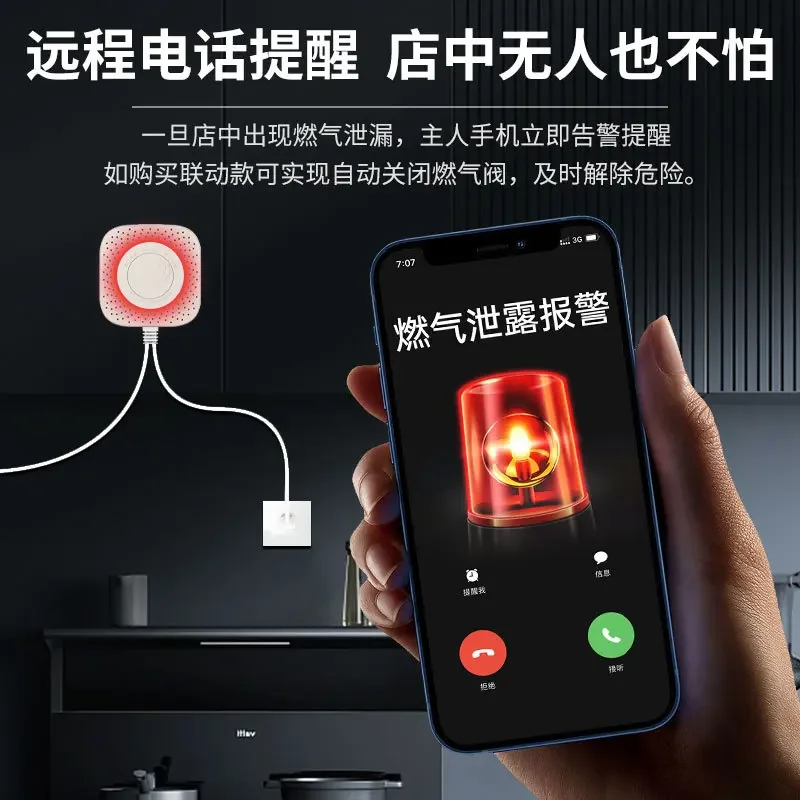 Household combustible gas alarm, liquefied gas, propane, natural gas, carbon monoxide, gas leakage detection, explosion-proof