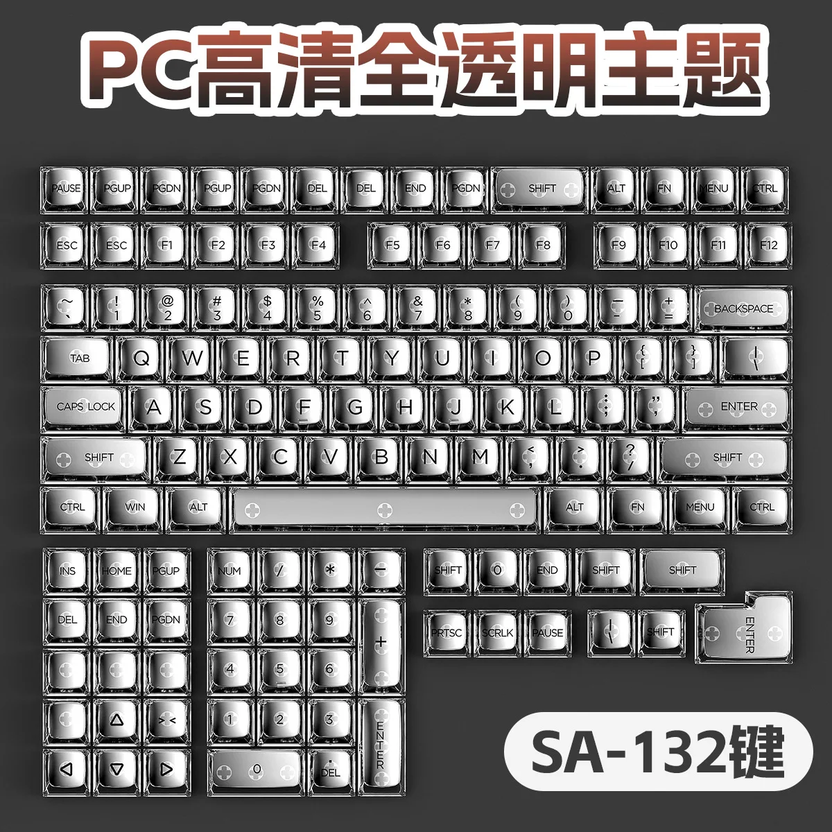 Silver engraving customized transparent keycaps, universal 132-key pc crystal mechanical keyboard special keys, full set of sa