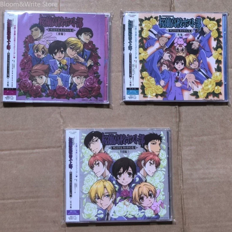 anime-ouran-high-school-host-club-music-cd-ost-character-song-album-previous-chapter-the-later-part-special-episode-music-gift