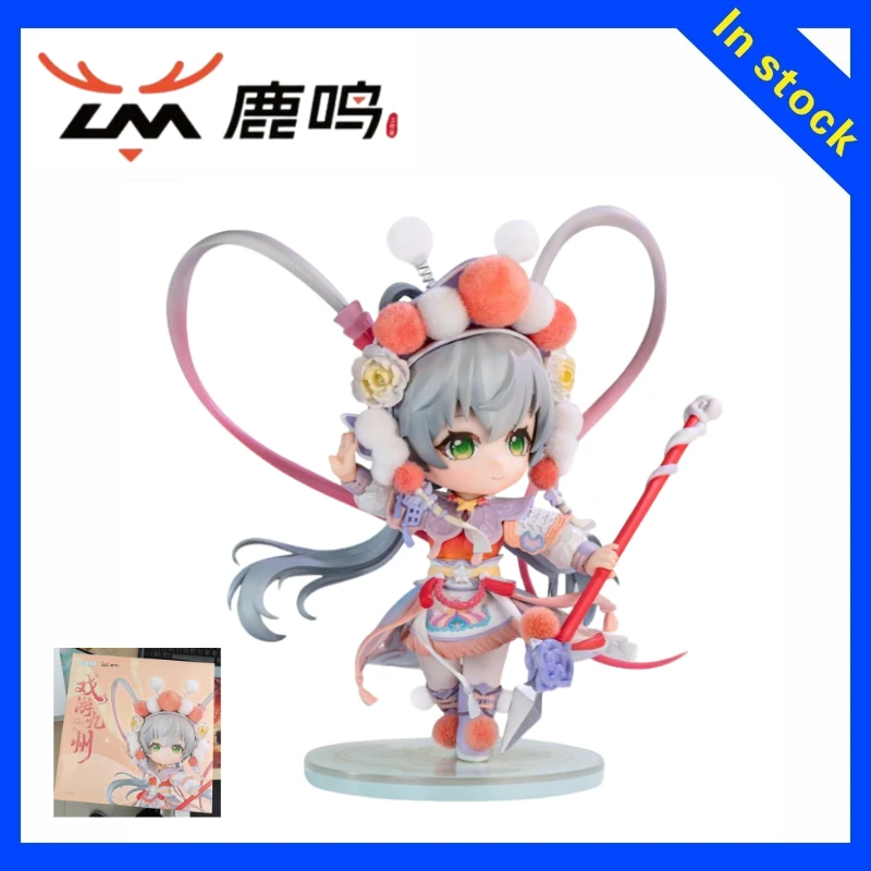 【zw】luming-world-studio-luo-tianyi-game-kyushu-q-version-figurines-d'action-modeles-jouets-cadeaux