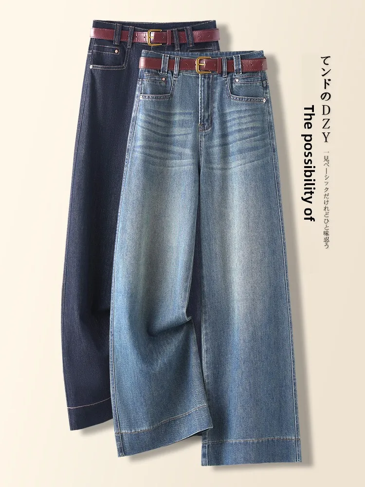 

Retro Slim Wide Leg Denim Jeans Women's Casual Loose Slimming High Waist Straight Cut Pants Spring Autumn New Style