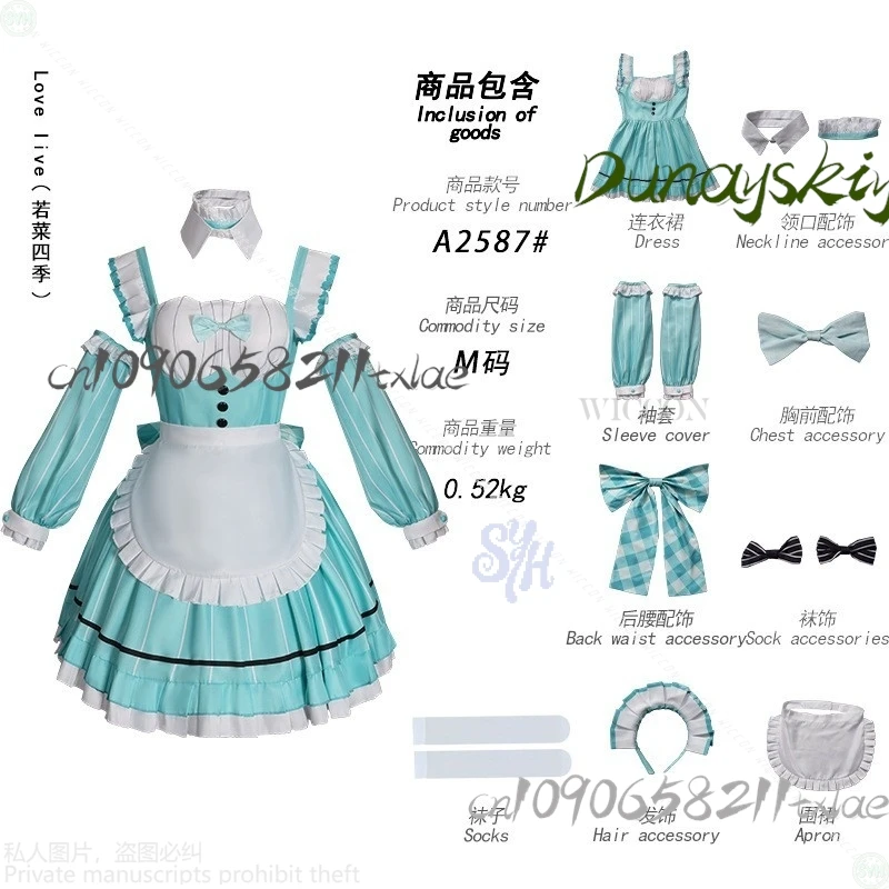 Shop1104340175 متجر واكانا شيكي بلاي لوفيليف AiScReam توم النعناع خادمة Kawaii الدانتيل لطيف جميل الحلو لوليتا الهالوين #3