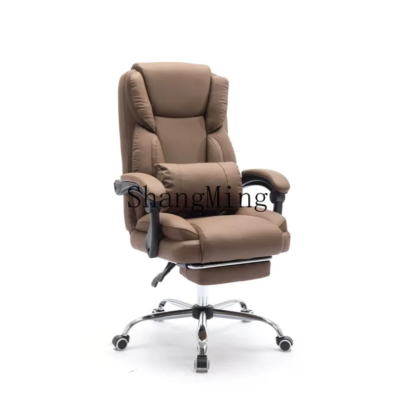 

FG Home Boss Business Office Cat Skin Meeting Chair Comfortable Sedentary Not Tired Ergonomic Recumbable Chair