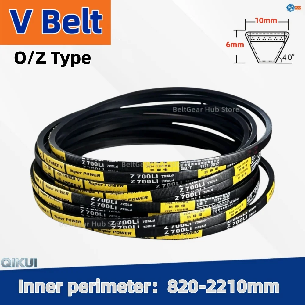 Type Z/O Drive V Belt Rubber Conveyor Belts Power Transmission Strap length : 820mm-2210mmbelt