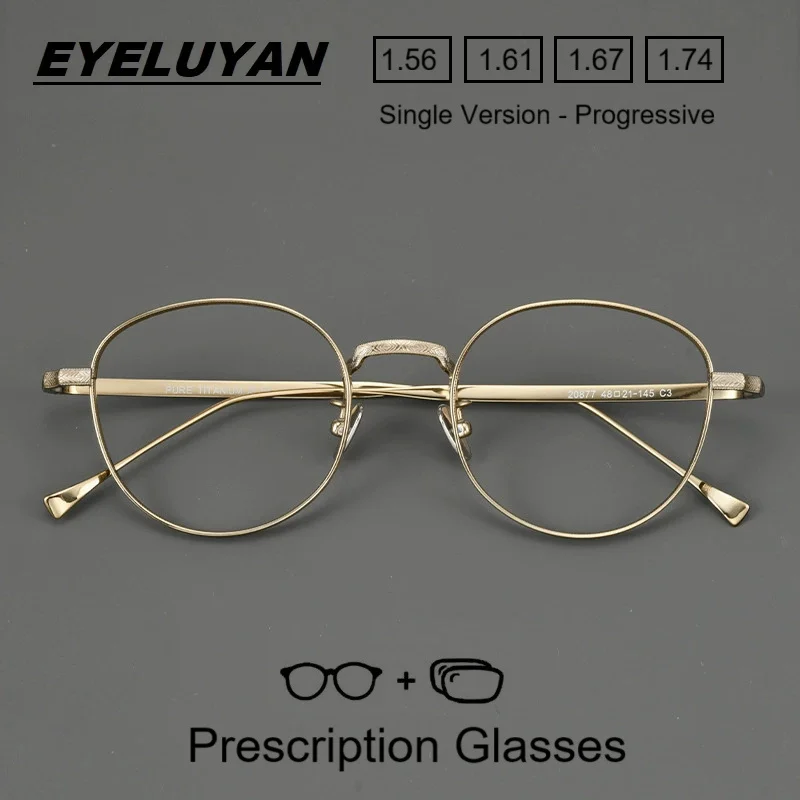 

EYELUYAN Pure Titanium Frame Optical Eyewear Women Prescription Glasses Men Anti Blue Photochromic Myopia Round Eyeglasses