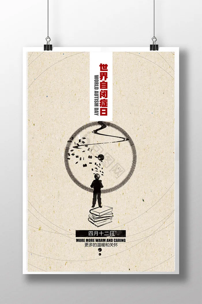 

Metal Front Rear Bumper Decoration for Tamiya SRB Chassis RC Car Upgrade Parts Accessories 3 sold byRC Upgrades Parts St... (4.8