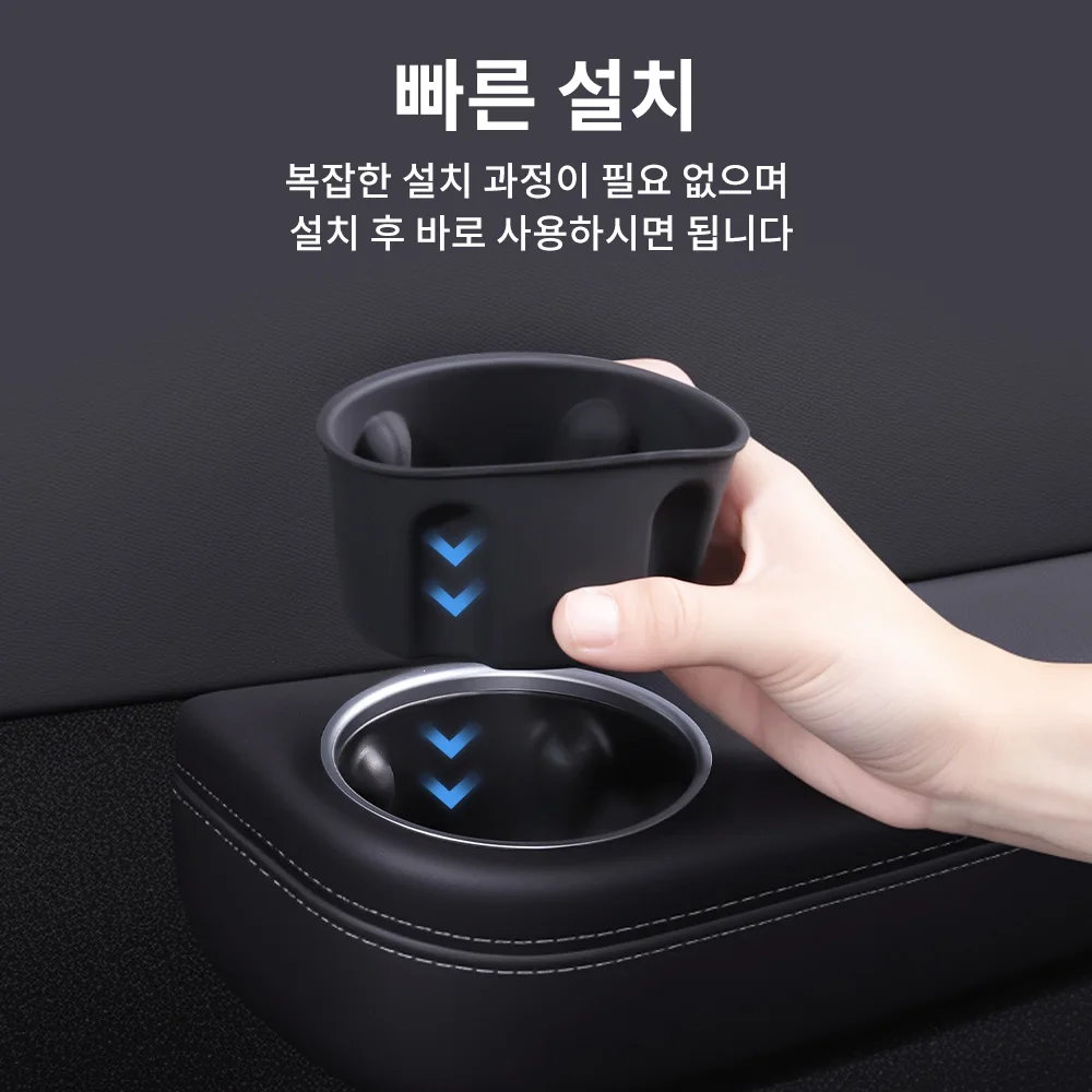 YZ 테슬라 모델 YL 2026 3열 실리콘 컵 홀더 센터 콘솔 물컵 홀더 정리함 보관함 액세서리용 썸네일 3