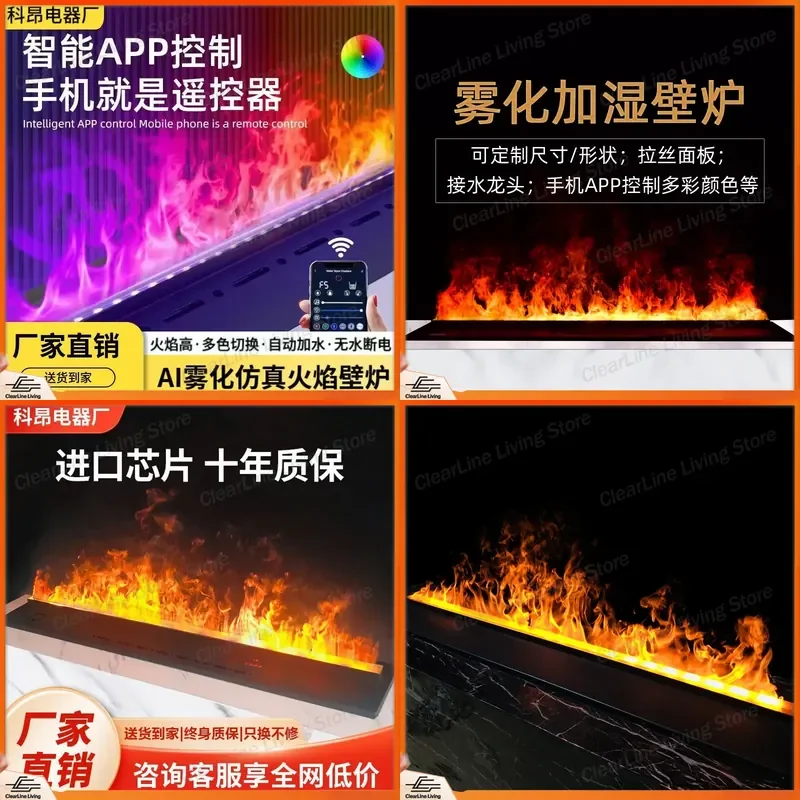 for Home Background Wall Decoration Internet Celebrity Atomization Fireplace Simulation Flame Embedded Intelligent Electronic