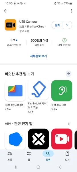 구매후기