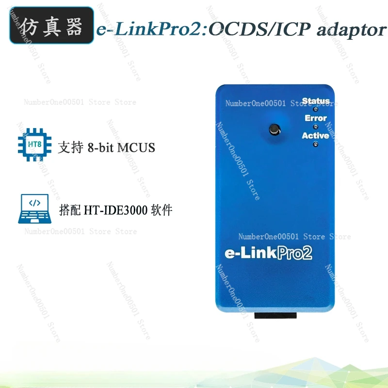 

Debug Adapter Emulator E-Link Upgrade Can Be Offline E-LinkPro2