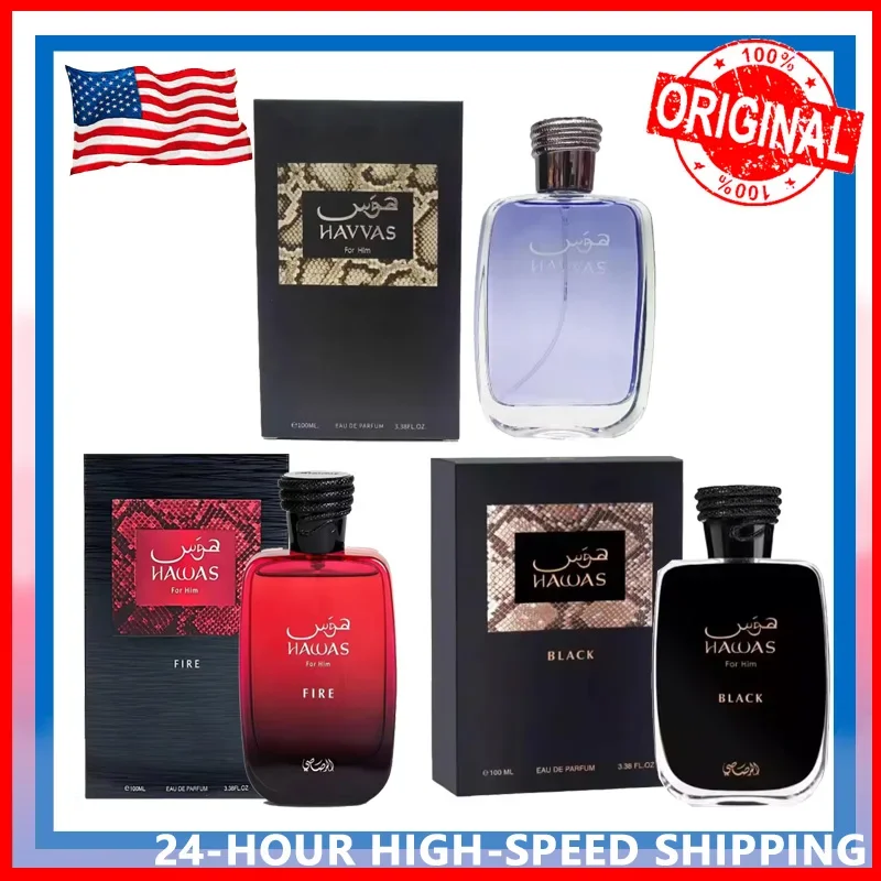 100 مل RASASI Hawas للرجال - Eau De Parfum توقيع يدوم طويلاً، أناقة عربية يومية مميزة، عطور رجالية منعشة #1
