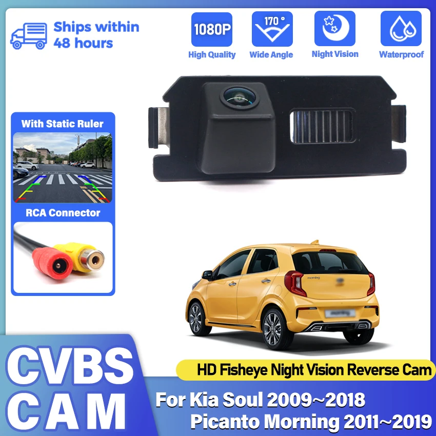 Reverse Camera For Kia Soul 2009~2018 Picanto Morning 2011~2019 HD CCD Night Vision Backup Parking Camera Rear View Camera