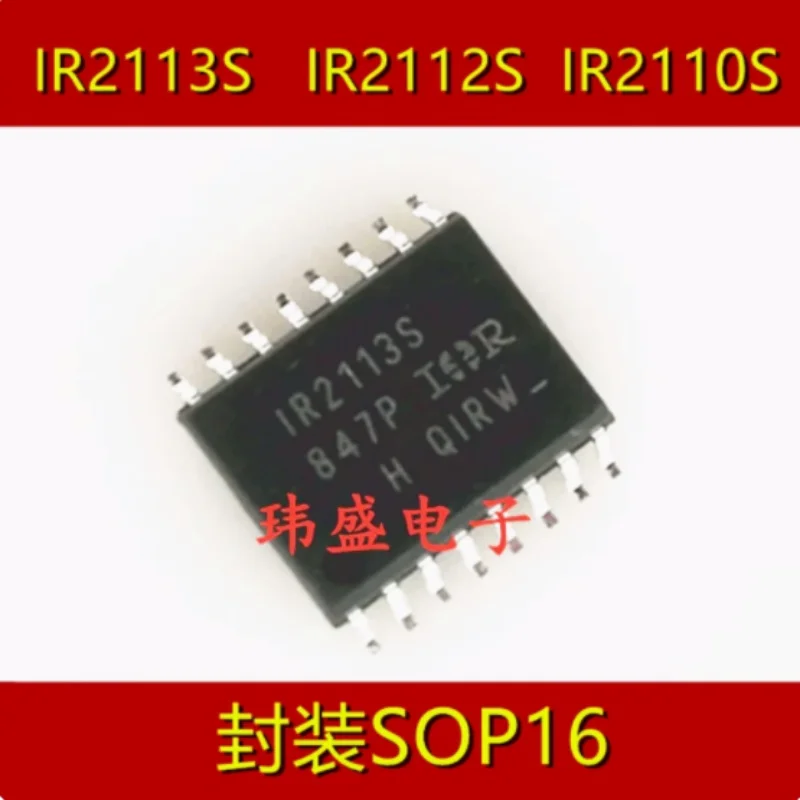 

(5 Pieces) NEW IR2110S IR2112S IR2113S IR2110STRPBF IR2113 SOP16