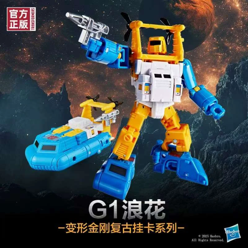 

New Products in Stock Transformer Seaspray Trendy Toys Holiday Gifts Anime Characters Hand Model Movie Role Collectibles Studio