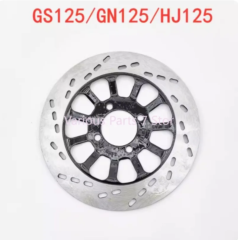 Motorcycle Brake Disc Plate Outer Diameter 220MM For Dirt Pit Bike Chinese Motocross GN125 GS125 GN GS 125