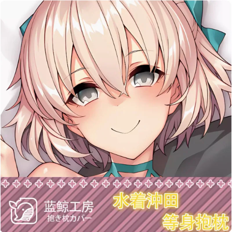 

Японское аниме Fategrandorder Okita Souji Sexy Dakimakura Hing Body, подушка, наволочка, подушка, постельное белье, подарки LJ