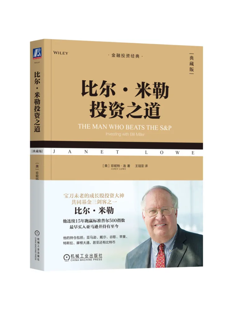 Livre - Winshare Bill Miller's Investment Philosophy Collector's Edition